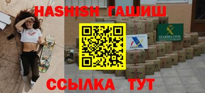 каннабис Обь