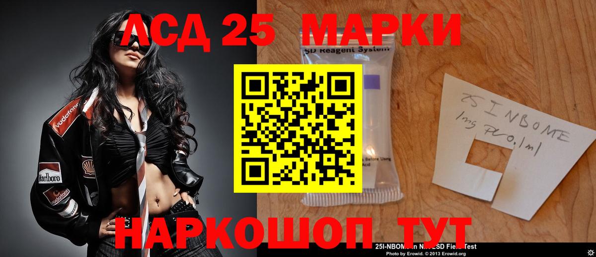 Чистополь  LSD-25 экстази ecstasy  Лсд 25 экстази кислота  Вход с VPN 