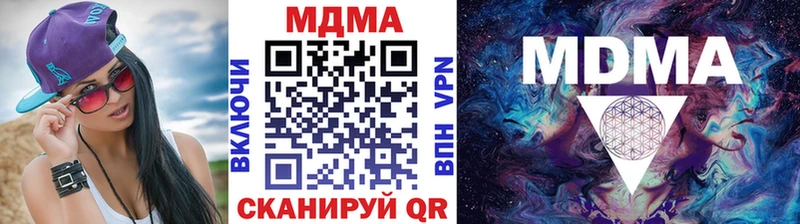 купить  сайты  Чистополь  гидра зеркало  MDMA crystal 