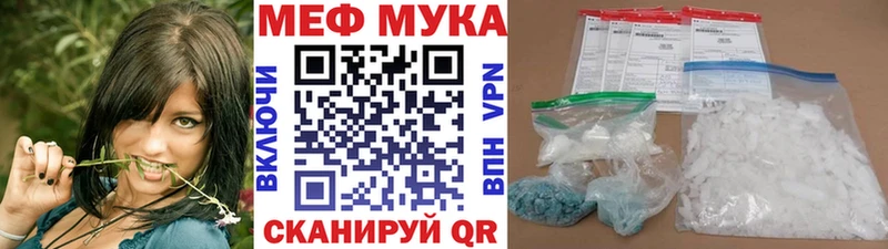 дарнет шоп  Чистополь  МЕФ кристаллы 