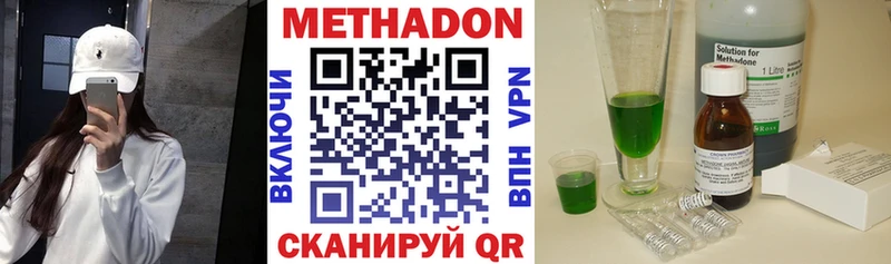 сайты даркнета официальный сайт  Чистополь  Метадон кристалл 