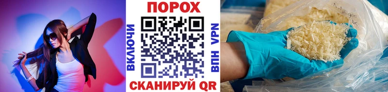 маркетплейс телеграм Чистополь Первитин винт