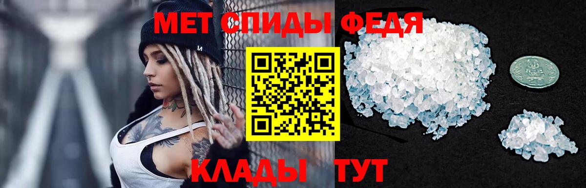 Метамфетамин винт  Вход с VPN  Чистополь 