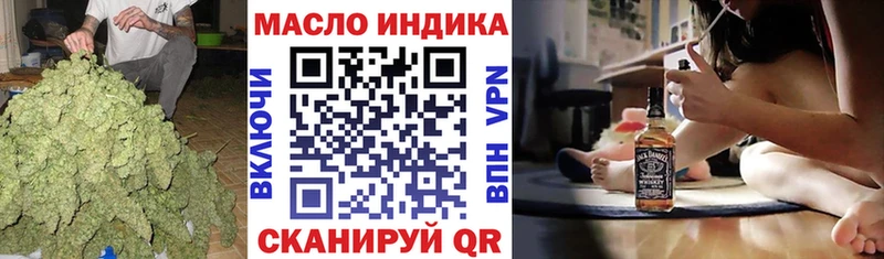 ТГК концентрат  Чистополь 
