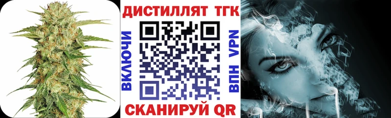 ТГК жижа Чистополь