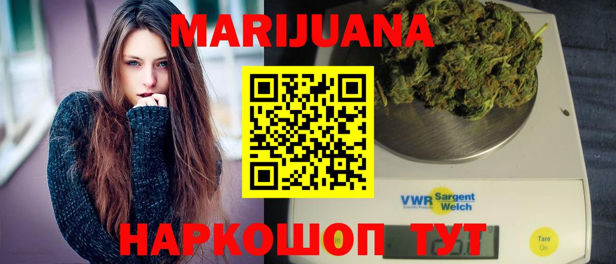 Чистополь  Бошки марихуана THC 21%  Бошки Шишки семена  Вход с VPN  Канабис LSD WEED 